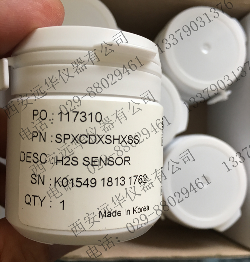 SPXCDXSHXSS霍尼韦尔Sensepoint XCD 硫化氢传感器